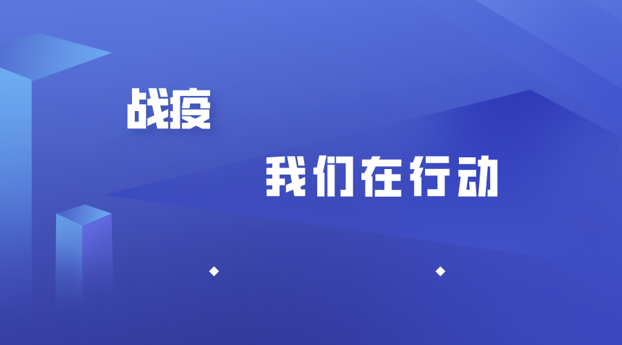 【战疫公益联盟】先河古筝联合中国古筝网，助力广大筝友免费学习，度过停摆期