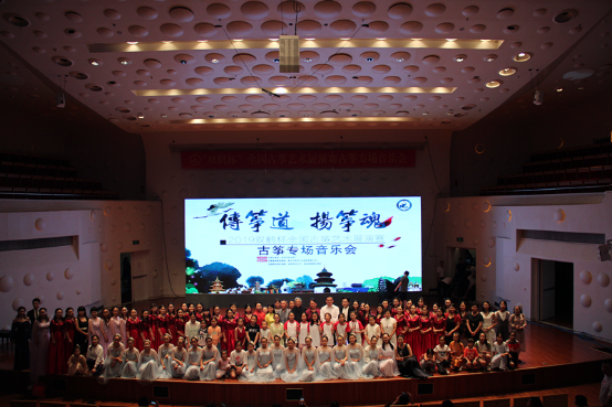 【忆筝嵘17期】传筝道，扬筝魂，我厂举办全国古筝艺术展演赛