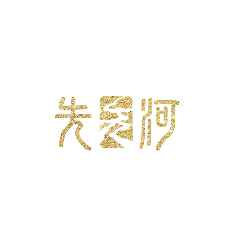 2019年，“双鹤古筝”正式升级为“先河古筝”！
