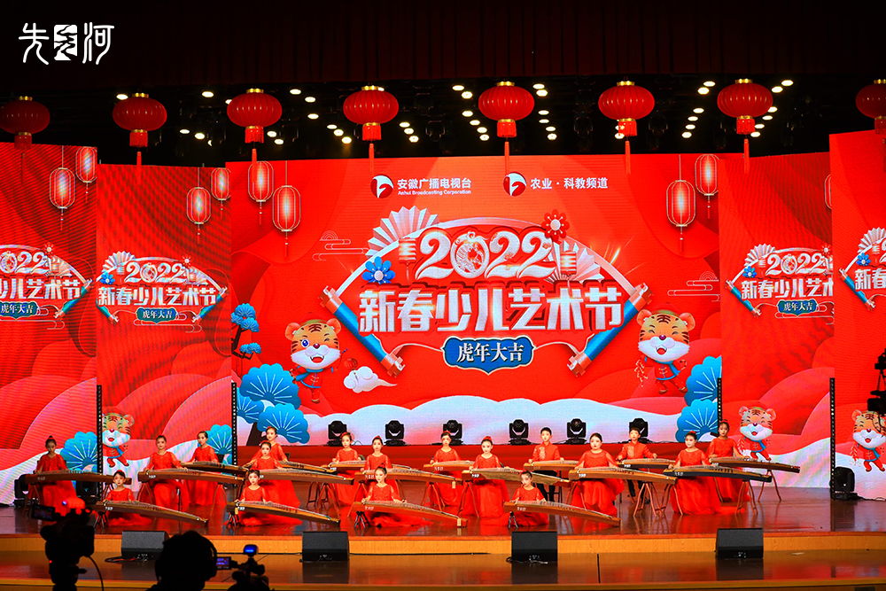 先河奏响新春之音——【2022安徽省少儿春晚】录制圆满成功！