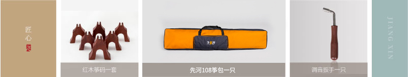 相关配件