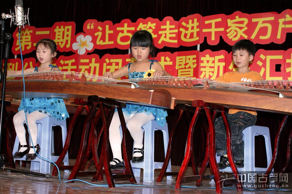学员演奏古筝曲