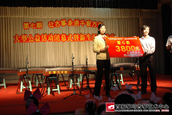 颜婷老师走上台前,代表邹城分校亲自为“春蕾助学”计划捐赠了3800元爱心款。