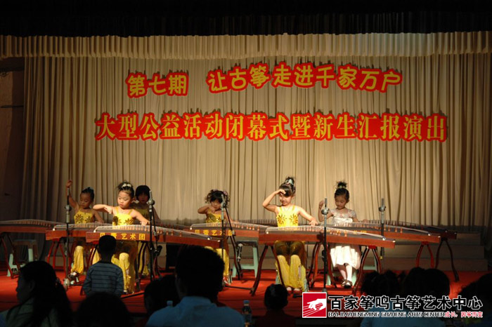 学员们陆续登台展露古筝才艺