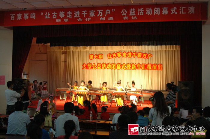学员们陆续登台展露古筝才艺