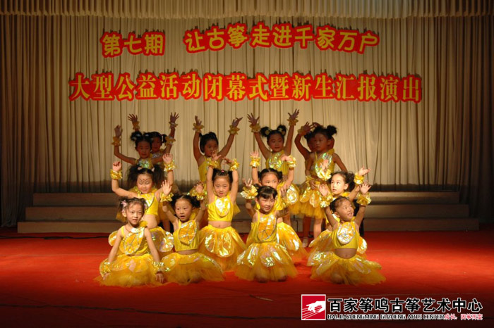 学员们陆续登台展露古筝才艺