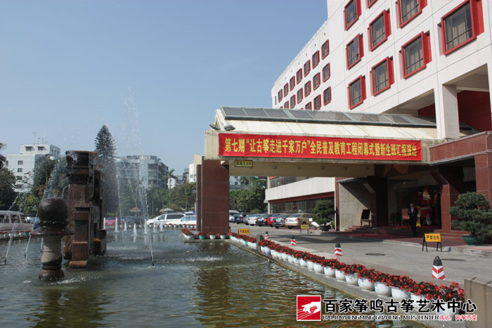 第七期汕头走进千家万户