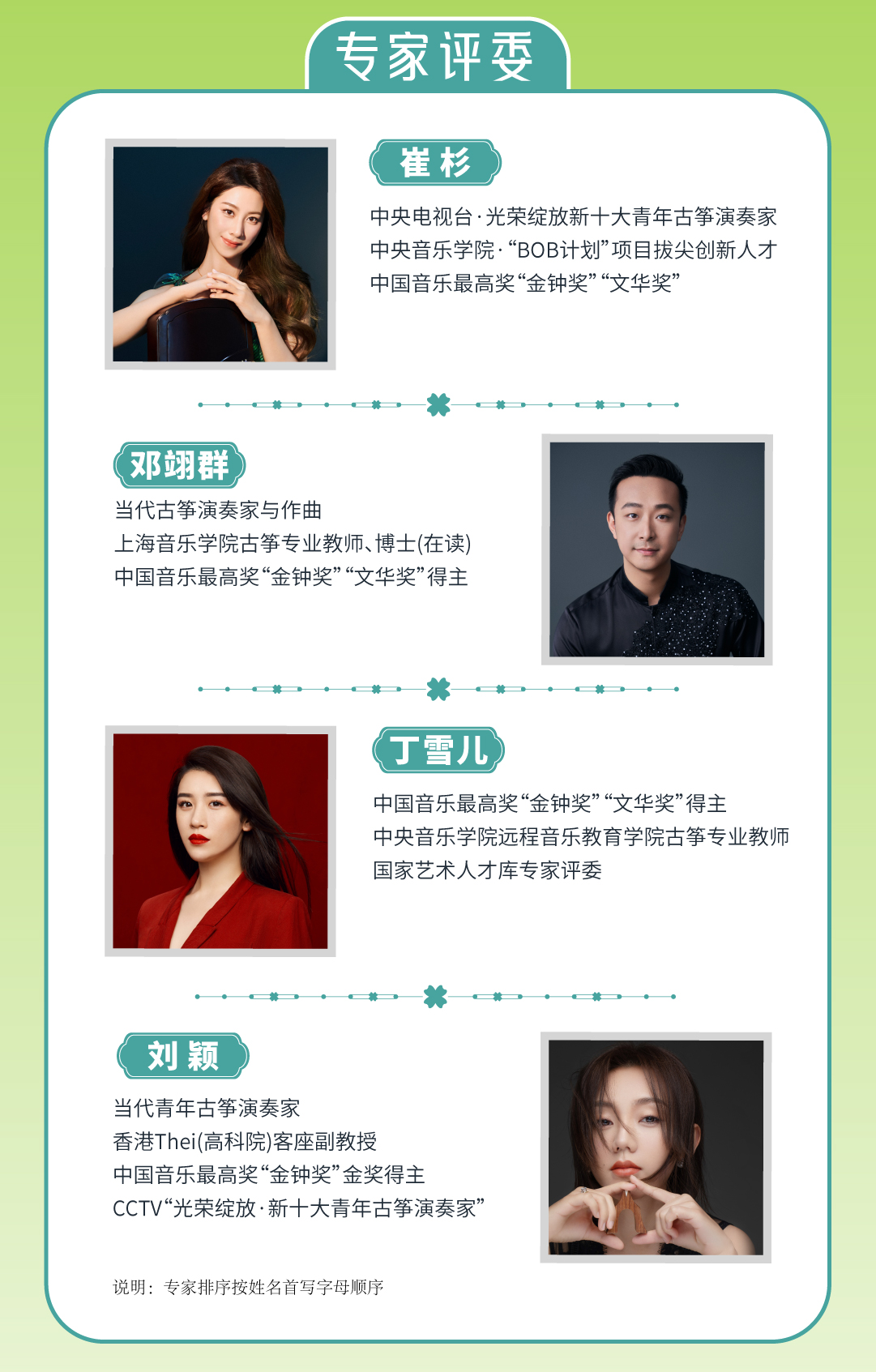 图层 3.png
