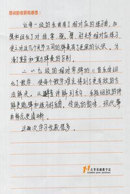 谢成静老师