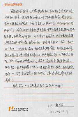 桑娜老师