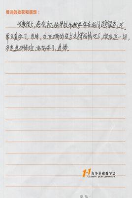 刘春庆老师