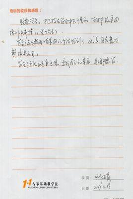 刘娟老师