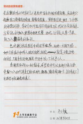 马小颖老师