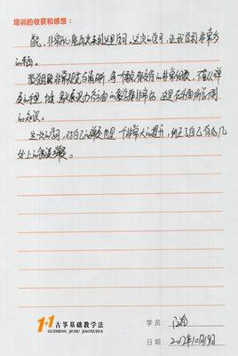 江玲老师