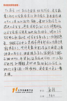 唐铭老师