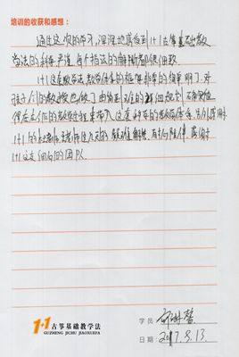 俞淋馨老师