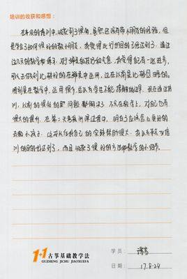 王紫芬老师