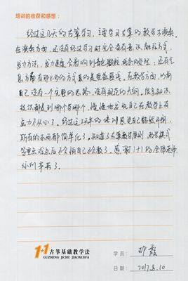 邓霞老师