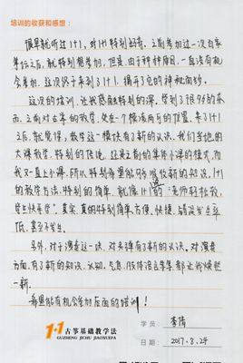 李倩老师