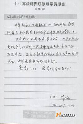 李放老师