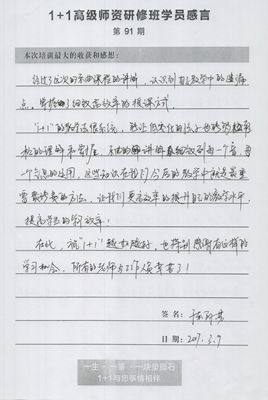 陈丽芳老师
