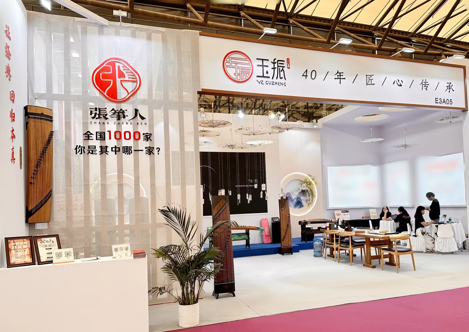 久别重逢，是更好的“玉”见 |带你看个不一样的上海乐器展
